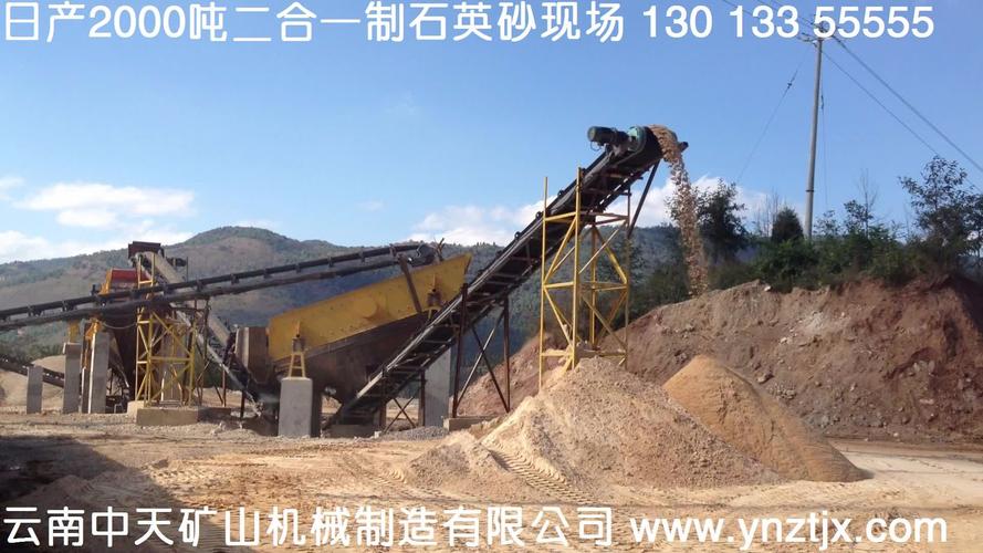 云南中天矿山机械设备制造 助力昆明鹅卵石、玄武岩、花岗岩高效加工